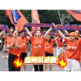 视频丨益阳队出发张家界！现场球迷呼声四起，期待客场再拿下3分
