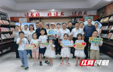 湘西高速开设暑期职工子女特色托管课堂