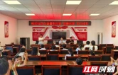 常宁市三角塘镇：党群服务中心变身暑期“成长加油站”