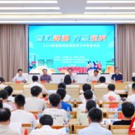 “智汇潇湘 才聚宝庆”2026年暑期高校邵阳学子代表座谈会举行