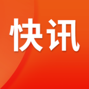 危地马拉火山持续喷发50小时