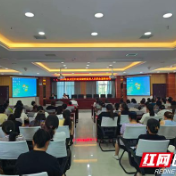 张家界市永定区妇幼保健院开展《医务人员职业道德准则》培训