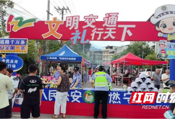 保靖公安交警：迎篮而上话平安 交通安全进乡村