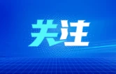 古丈县4人获评第八届湘西州道德模范