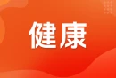 眼前突然黑了一下，可能不是眼睛问题