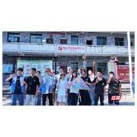 湖南信息学院实践团走进郴州坳上古村点亮暑期时光