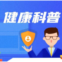 三个 “随身携带的药箱”：足三里、合谷、涌泉帮你调百病