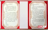 张家界一位患者与两位医生的两次“托举”