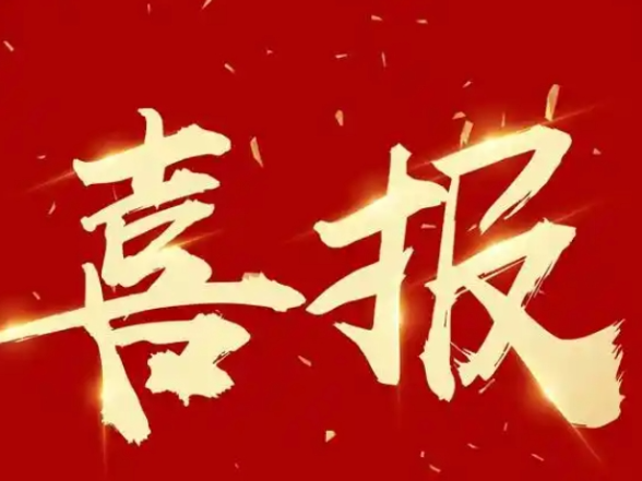 喜报!永州市中心医院成功入选国家级基层癌痛综合管理协作体系建设项目主导医院