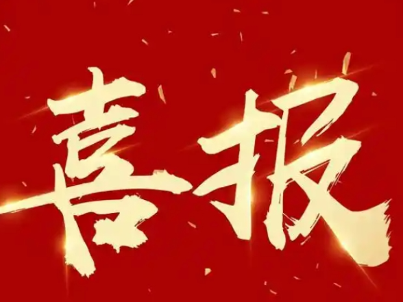 喜报！永州市中心医院成功入选国家级基层癌痛综合管理协作体系建设项目主导医院
