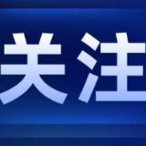 时刻有说法｜孩子在淘气堡摔伤，家长也要担责吗？