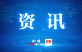 株洲市殡仪服务车辆信息集中公示