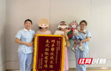 量身定制康复训练方案 保靖县人民医院助力发育迟缓患儿顺利入托