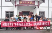 红色阵地溢书香  保靖县党群服务中心打造留守儿童暑期“暖心课堂”