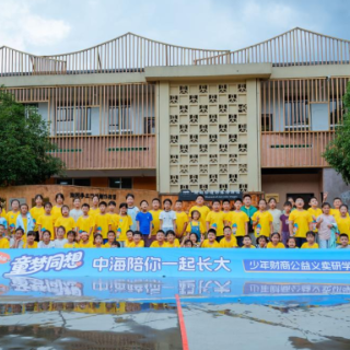 湘赣中海第十六届“童梦同想”研学营收官