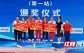 古丈县玉玲举重运动学校输送健儿一举刷新三项全国纪录