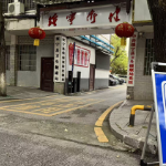 时刻观察丨拦车杆放下,民心提上来——绥宁机关大院开放的治理启示
