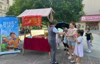 夏日送清凉，反诈护民生 广发银行衡阳分行营业部开展社区公益宣教活动