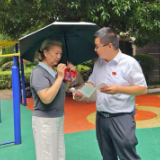 守护银发与新生,筑牢消保防线 广发银行长沙河西支行开展金融知识进社区活动