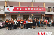 吉首市吉凤街道开展新业态群体交通安全宣传活动