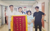 从“定时炸弹”到次日出院：南华附二医院卒中中心的“极致”守护