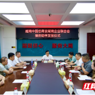 越南中国总商会湖南企业联合会捐资助学发放仪式在省侨联举行