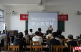 雁峰区司法局组织社区矫正对象走进雁南监狱开展“沉浸式”警示教育活动