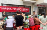 珠晖区酃湖乡卫生院多措并举开展世界母乳喂养周宣传活动