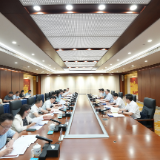 省政府专题研究学习教育查摆问题整改整治工作 毛伟明主持并讲话