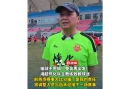 视频丨怀化队主教练致歉：前两场大比分输球是我的责任，将调整人员战术迎后续比赛