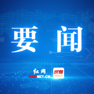 何恩广调研航空航天与北斗产业发展情况