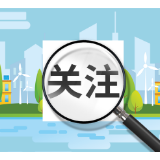 湖南省2026年早籼稻最低收购价收储库点名单（第二批）