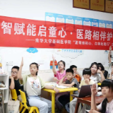 数智传红,薪火赓征:南华学子赴宁乡市巷子口镇打造AI沉浸式长征红色课堂