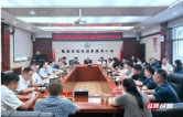 赋能城市更新 深耕绿色家园｜常德召开园林绿化高质量发展座谈会