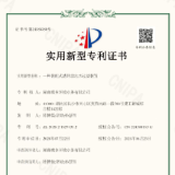 6项专利获批，湖南建投城乡环境剑指一体化设备三大顽疾