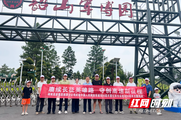 已调整 2026年建军节活动1.png 已调整 2026年建军节活动1.png