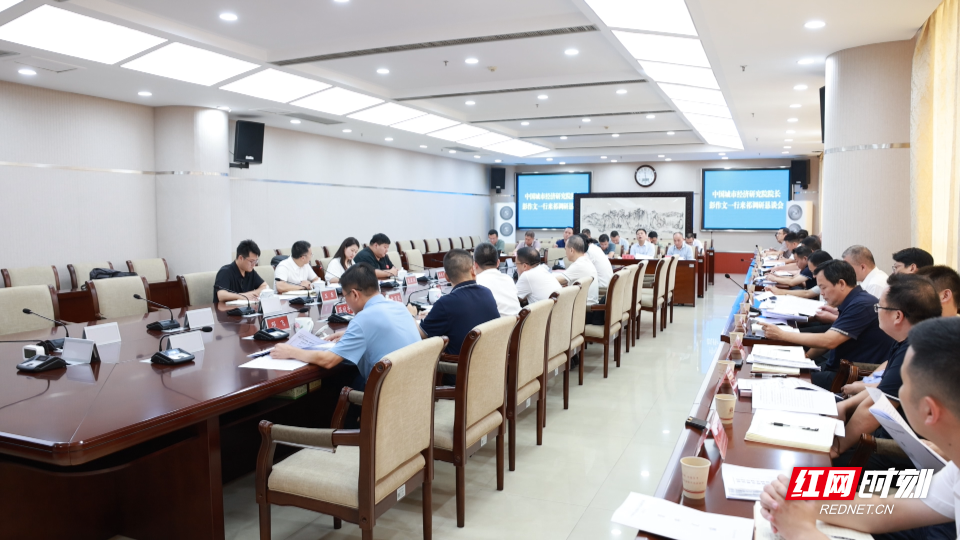 经济学院调研-1.bmp 经济学院调研-1.bmp