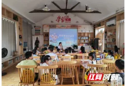 洪江市委网信办开展“网络安全小卫士”暑期宣讲活动