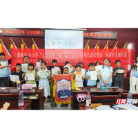 衡师青年传诗韵,童言妙笔绘西河:衡阳师范学院赴西河镇开设诗歌创作课