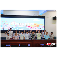 新化张家岭公益托管班圆满结业 衡师学子守护乡村孩童七彩假期