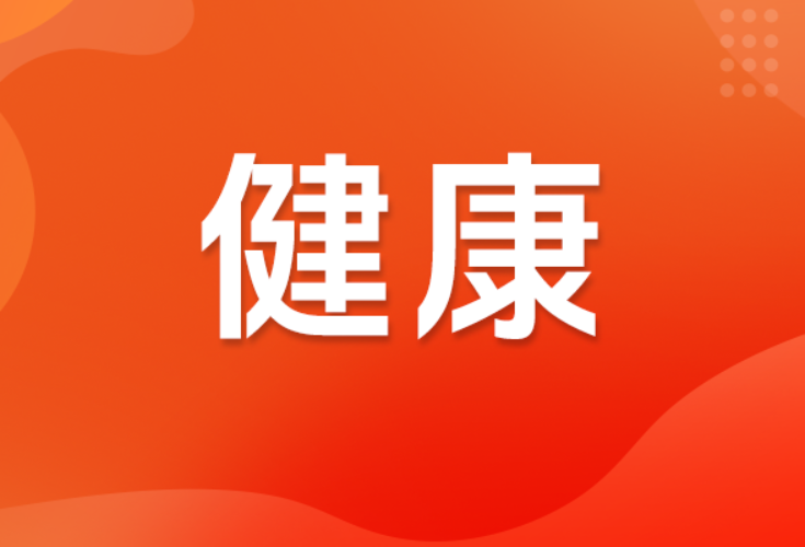 给您提醒：中式养生水实为普通饮料