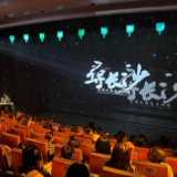 湖南文博演艺的勃兴:从博物馆到大舞台