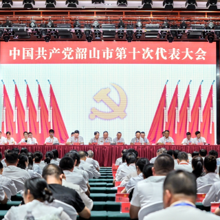 红观湘潭丨脚踏实地补齐短板 敢为人先开拓新局 韶山市未来五年要这么干
