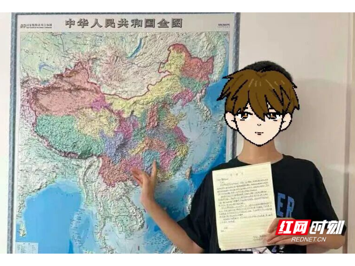 沈阳一小学生在韶山遗失手表 民警“隔空搜救”物归原主