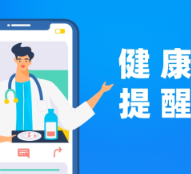 “秋包伏”热得哭？专家支招：立秋养生就一个“收”字