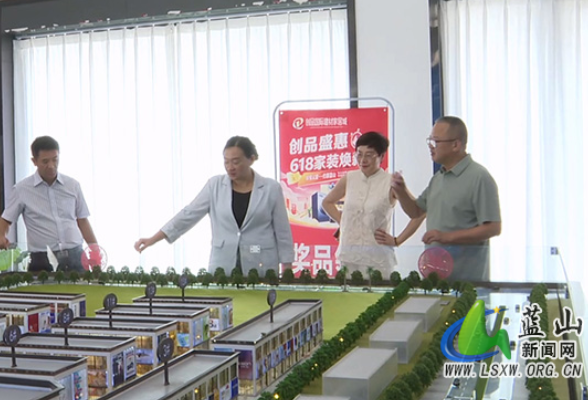 蓝山：邓群调研创品建材城二期项目建设情况