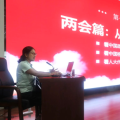 患者化身授课嘉宾 株洲市中医伤科医院特色专题党课开讲