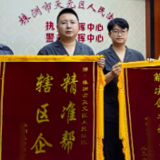天元区法院:山高路远不畏难 善意执行促“双赢”
