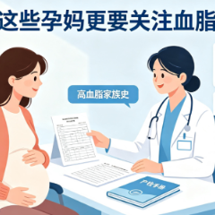 重油暗藏风险 孕妈务必警惕妊娠期急性胰腺炎