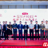 永州市中心医院在第七届国际NOSES手术视频大赛斩获佳绩